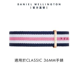 【Daniel Wellington】DW 錶帶 Classic Southampton 18mm藍白粉織紋錶帶-玫瑰金(DW00200034)