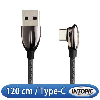 【INTOPIC】Type-C 鋅合金電競充電傳輸線(CB-UTC-16/120cm)