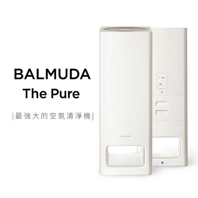 【BALMUDA】The Pure 空氣清淨機(公司貨)