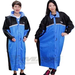 【OMAX】競速型尼龍雨衣-5XL大尺寸-黑/藍(速)