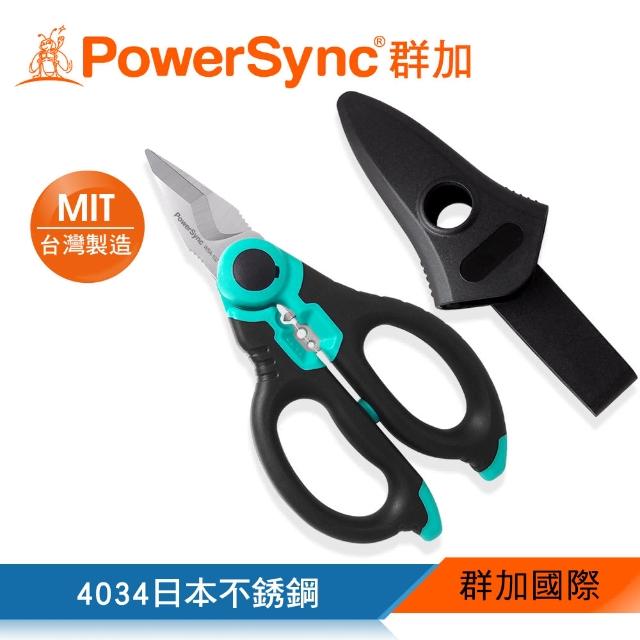 【PowerSync 群加】6吋專業電工剪刀160mm/日本不鏽綱/台灣製(WSA-102)
