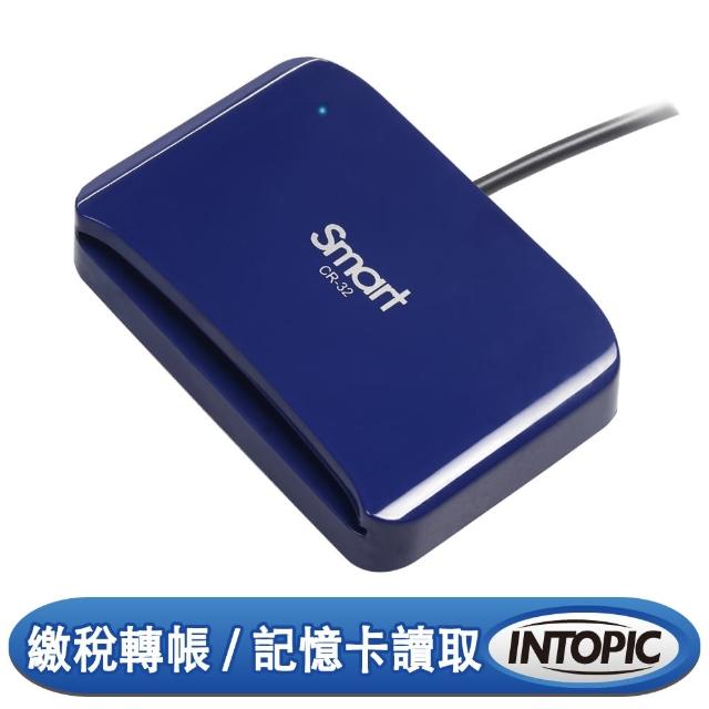 【INTOPIC】SMART二合一晶片讀卡器(CR-32)