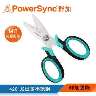 【PowerSync 群加】5吋多功能電工剪150mm/日本不鏽鋼/台灣製(WSA-101)