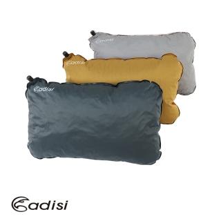 【ADISI】不規則型自動充氣枕頭 PI-103R 不分色(四方形.規則型.露營.旅遊.枕頭)