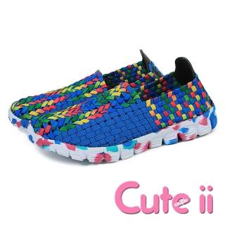 【Cute ii】繽紛彩虹編織超軟大底休閒樂福鞋 懶人鞋(藍)