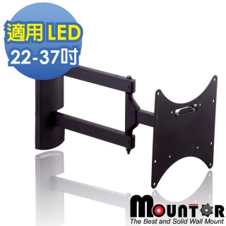 【HE Mountor】超薄型單懸臂拉伸架/電視架-適用22-37吋LED(USR322)