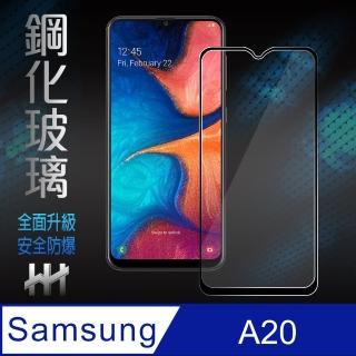 【HH】鋼化玻璃保護貼系列 Samsung Galaxy A20 -6.4吋-全滿版黑(GPN-SSA20-FK)