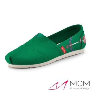 【MOM】糖果色系美式潮流休閒舒適帆布鞋 懶人樂福鞋(綠)
