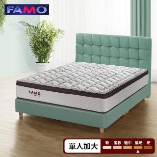 【FAMO 法摩】天絲5CM記憶膠防蹣彈簧床墊(單人加大3.5尺)
