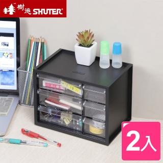 【SHUTER 樹德】凌六小幫手分類收納盒-2入(MIT台灣製 文具/髮式/飾品/小物分類盒 置物盒)