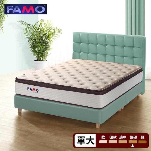 【FAMO 法摩】5CM乳膠涼感抗菌彈簧床墊(單人加大3.5尺)