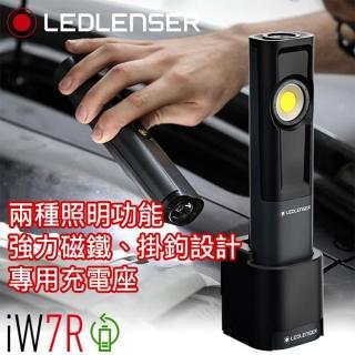 【Ledlenser】德國Ledlenser iW7R 充電式工作燈