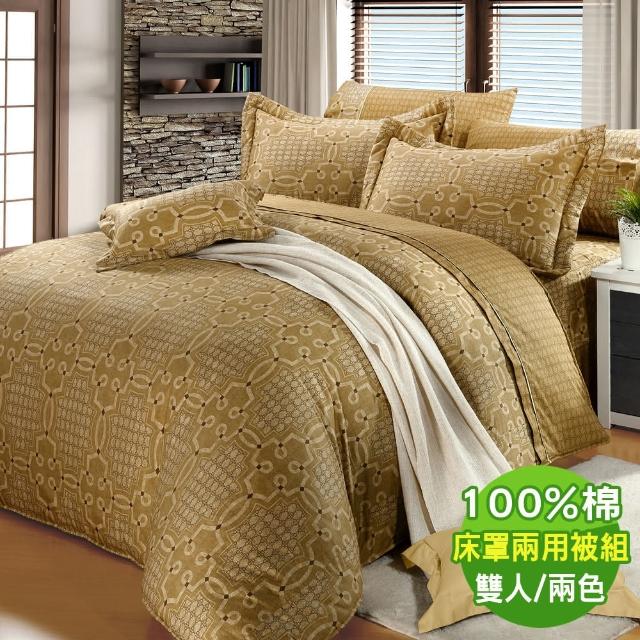 【寶松ROYALCOVER】100%棉七件式兩用被床罩組 圓舞曲(雙人 兩色任選)