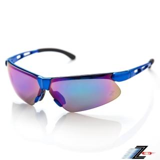 【Z-POLS】舒適運動型系列 質感寶藍框搭配電鍍鏡面七彩帥氣運動太陽眼鏡(抗紫外線UV400 舒適腳墊設計)
