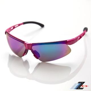 【Z-POLS】舒適運動型系列 質感桃紅框搭配電鍍鏡面七彩帥氣運動太陽眼鏡(抗紫外線UV400 舒適腳墊設計)