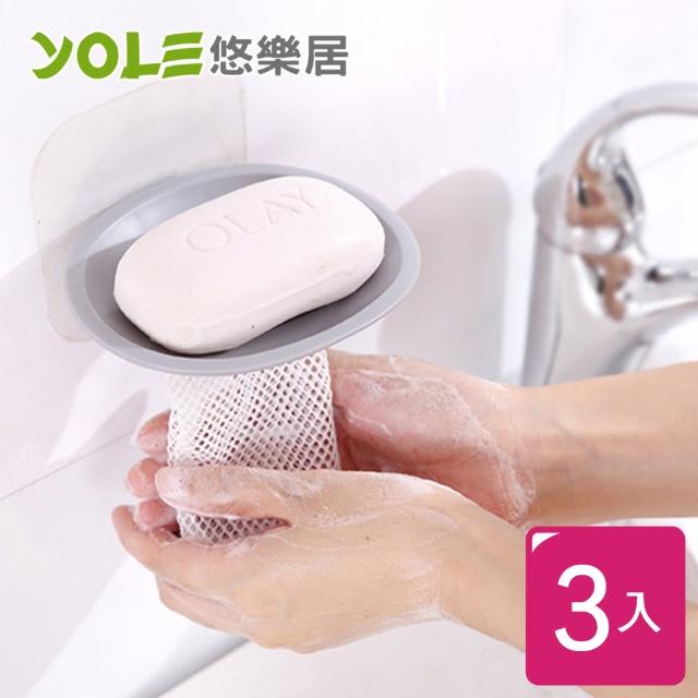 【YOLE 悠樂居】無痕貼免釘浴室帶網肥皂盒#1425057(3入)