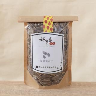 【好事來花生】水煮特大葵瓜子-海鹽茴香(330g/包)
