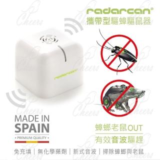 【Radarcan】R-105 攜帶型驅蟑螂、老鼠器(電池式)