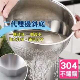 【AXIS 艾克思】大容量斜底304不鏽鋼洗米.蔬果洗滌瀝水盆(多功能瀝水籃/盆)