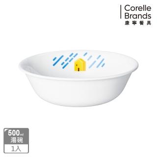 【CORELLE 康寧餐具】奇幻旅程500ml湯碗(418)