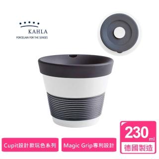【KAHLA】Lisa Keller設計師款Cupit玩色系列實用230ML點心杯--深邃黑(環保隨行杯)