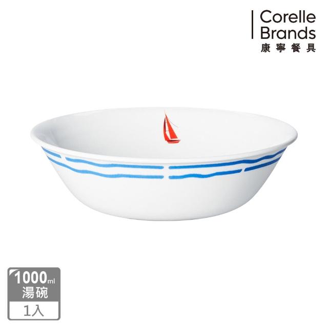 【CORELLE 康寧餐具】奇幻旅程1000ml湯碗(432)
