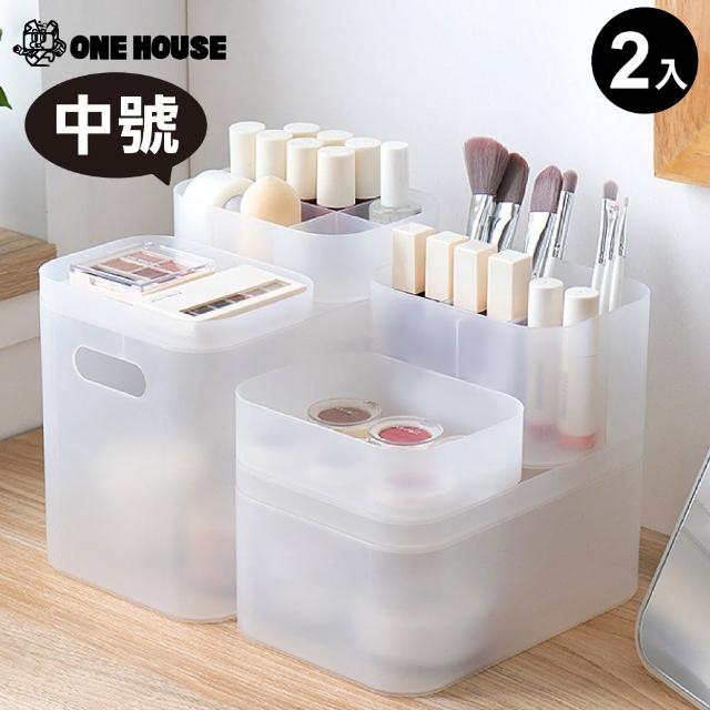 【ONE HOUSE】大創新無印風磨砂系列收納盒-中號款(2入)