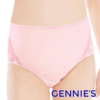 【Gennies 奇妮】緹花蕾絲條紋孕婦中腰內褲(粉/灰藍GB06)