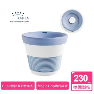 【KAHLA】Lisa Keller設計師款Cupit玩色系列實用230ML點心杯--柔情藍(環保隨行杯)