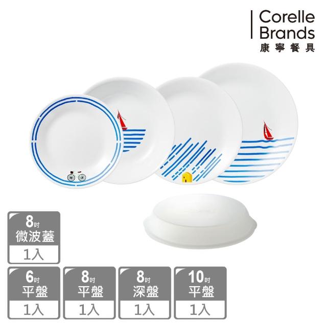 【CORELLE 康寧餐具】奇幻旅程5件式餐盤組(E01)