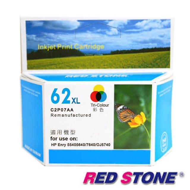 【RED STONE 紅石】HP NO.62XL高容量環保墨水匣[彩/C2P07AA]