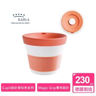 【KAHLA】Lisa Keller設計師款Cupit玩色系列實用230ML點心杯--夕陽橘(環保隨行杯)
