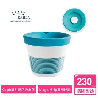 【KAHLA】Lisa Keller設計師款Cupit玩色系列實用230ML點心杯--潟湖綠(環保隨行杯)