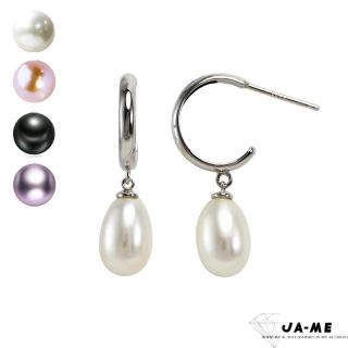 【JA-ME】925銀天然珍珠7.5*10mm耳環 4色任選