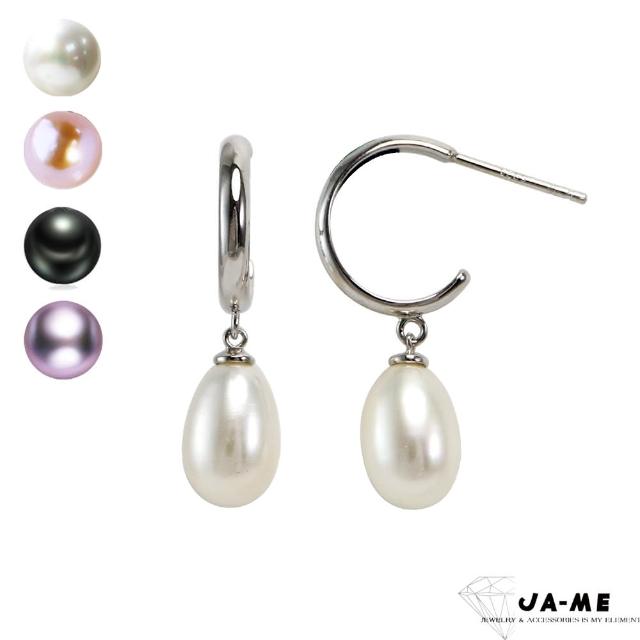 【JA-ME】925銀天然珍珠7.5*10mm耳環 4色任選(母親節/送禮)