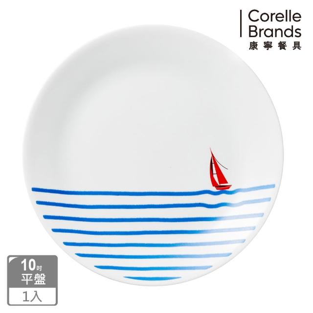 【CORELLE 康寧餐具】奇幻旅程10吋餐盤(110)