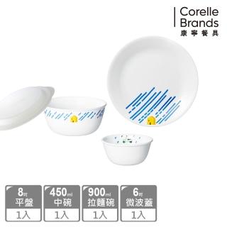 【CORELLE 康寧餐具】奇幻旅程4件式餐盤組(D02)