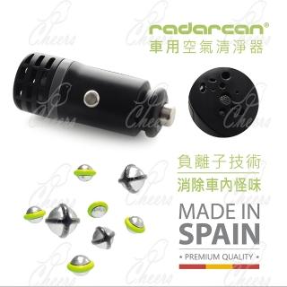 【Radarcan】R-501車用空氣清淨器