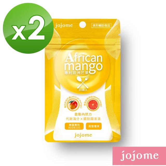 【jojome】專利非洲芒果膠囊(2袋入)