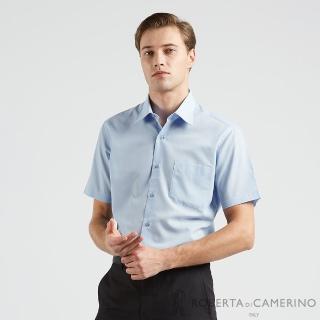 【ROBERTA 諾貝達】台灣製 進口素材 合身版 上班族必備 速乾舒適短袖襯衫(藍色)