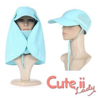 【Cute ii Lady】360度全方位多用途戶外遮陽防曬帽 登山帽 防蚊防塵帽(天藍)