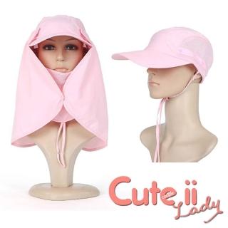【Cute ii Lady】360度全方位多用途戶外遮陽防曬帽 登山帽 防蚊防塵帽(粉)