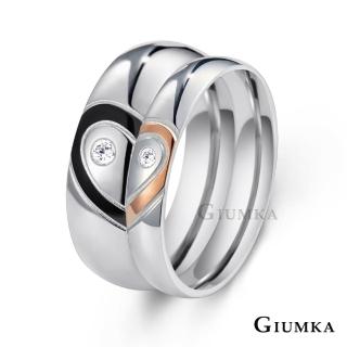 【GIUMKA】新年禮物．開運．情侶戒指．開運尾戒(黑色/玫金)