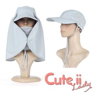 【Cute ii Lady】360度全方位多用途戶外遮陽防曬帽 登山帽 防蚊防塵帽(淺灰)