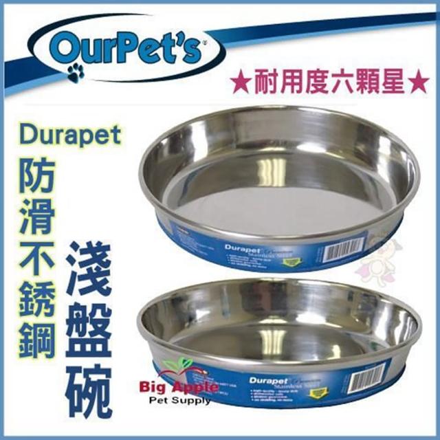 【Durapet】不鏽鋼防滑貓碗〈L〉(DU-04336)（貓用食碗）