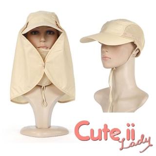 【Cute ii Lady】360度全方位多用途戶外遮陽防曬帽 登山帽 防蚊防塵帽(米)