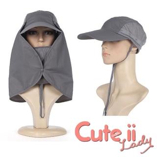 【Cute ii Lady】360度全方位多用途戶外遮陽防曬帽 登山帽 防蚊防塵帽(深灰)