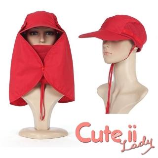 【Cute ii Lady】360度全方位多用途戶外遮陽防曬帽 登山帽 防蚊防塵帽(紅)