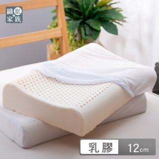 【織眠家族】新一代超彈天然乳膠枕(2入)
