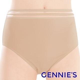 【Gennies 奇妮】輕柔舒適孕婦中腰內褲(膚GB48)